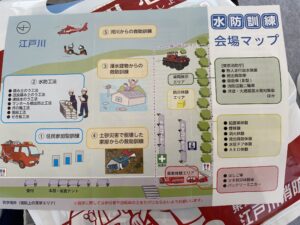 カラーの水防訓練のリーフ