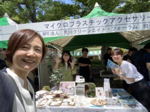 荒川クリーンエイドさんと一緒に写した写真