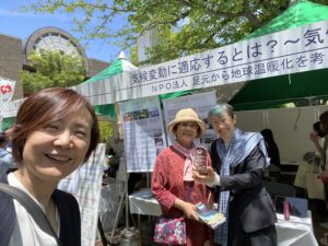 第2回SDGs環境未来賞を受賞した「NPO法人足元から地球温暖化を考える市民ネットえどかわ」さんと写した写真