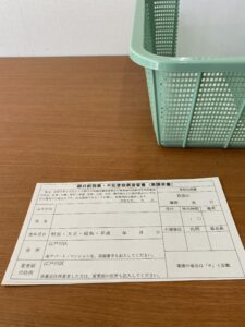 期日前投票の際に書く用紙