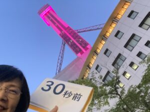 カウントダウン練習中の写真