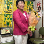 岩永やす代が当選して花束を持っている写真