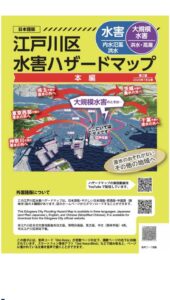 本編はホームページ